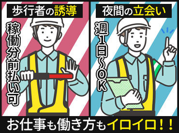 ＜ 学歴・資格・経験一切不問!! ＞
頑張りたい気持ちがあればOK◎
誰でも活躍できるお仕事ですよ♪
