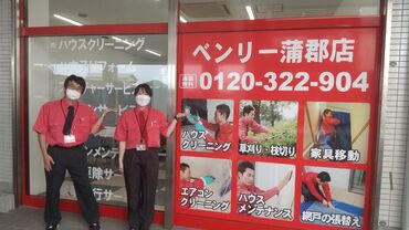 丸七住宅株式会社 20代男女スタッフ活躍中！
完全未経験からスタートできます★
複数人で一緒に作業するので初めてでも安心♪
※画像はイメージ