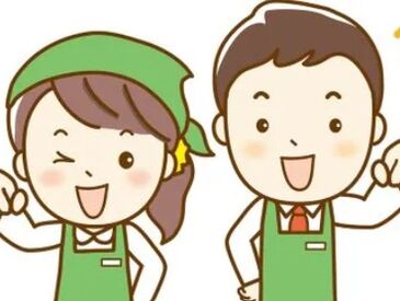 \主婦(夫)さんやフリーターさん歓迎/
「人と話すのが好き」
「家から近いので」etc.
応募の理由は様々です★*