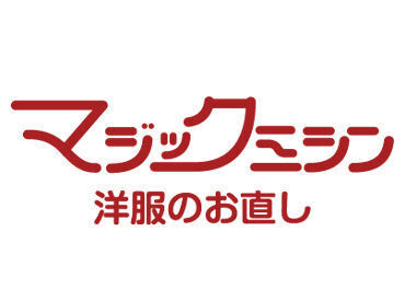 ▼最近はミシン使ってないな…
▼昔は子どものズボンの裾上げやってたけどな…
そんな方も先輩がサポートしますのでご安心を♪