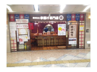 学校帰りや掛け持ちバイトなど
プライベートと両立しながら働くことも可能です♪
気軽に相談してくださいね◎