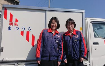 主婦さん・シニア世代を中心に活躍中！
14時・15時など早めに終わる場合も♪
平均月収は6万～9万円！