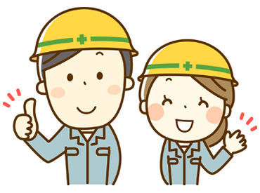 免許・スキル・経験を活かして!
当社で無理なく稼ぎませんか?
お気軽にご応募くださいね!!
※画像はイメージ