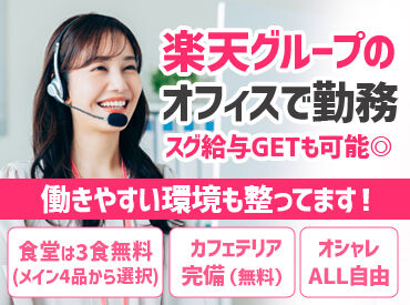＼事前の職場見学もOK／
職場の雰囲気を見てから
面接に進みたいなどの相談も可能です♪