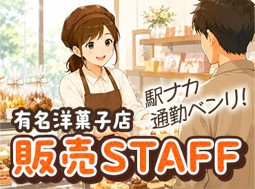 株式会社サンライズワークス 本社/HBUX95996 最短で即日お仕事START！
お仕事内容、期間、エリアなど、
好みに合わせて働けます◎
