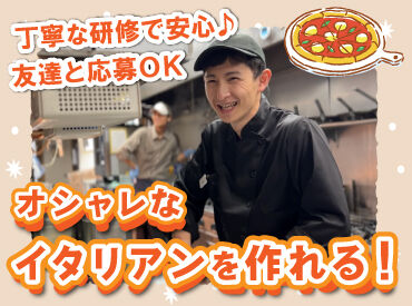 マッタリーナカフェ 函館の人気カフェでお仕事♪
本格ピザやパスタ作りに
挑戦できますよ♪

不安な方は友達と応募も大歓迎.˚✧