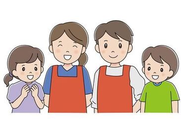 小学生対象のお仕事★
放課後の時間を子ども達と一緒に
楽しく過ごしませんか？
※画像はイメージです