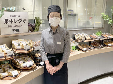 e'z mart アトレヴィ東中野店 ★20％OFF！社割あり★
食費を節約しつつ、今日のおかずをお得にGET◎
食卓がオシャレになるMENUがいっぱい♪