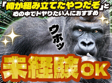 株式会社キャンディルテクト 名古屋営業所　※勤務地：中村区 「この家具、部屋に合ってて最高！」というお客様の声を聞くと
「へへっ！組み立てたの自分っす！」と思わず言いたくなるかも笑
