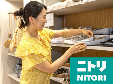 Nプラス MARK IS 福岡ももち店 ニトリグループのお仕事！
やりがい重視で選ぶあなたにピッタリ★
積極的に色んな事を任せてもらえる環境です！