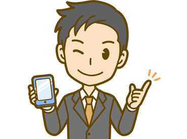 株式会社エンクルー　※勤務地：［結城市新福寺］周辺 / OYM_ibar776_20-00000J バイトデビューも大歓迎です！
愉快で楽しい仲間達が…アナタのご応募お待ちしてます◎
※画像はイメージ※