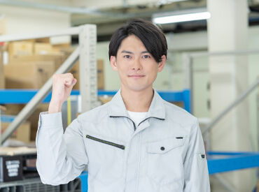 株式会社シンケン 辰巳営業所 福利厚生サービス導入！
旅行や映画など幅広いサービスを、
お得に楽しめます◎
※フリー画像