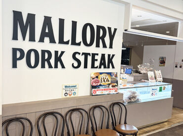 マロリーポークお台場店 未経験の方も大歓迎♪
安心・丁寧な研修サポートがあるので
どなたでもお気軽にご応募ください◎