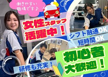 ▼どんな通勤方法でもOK!
交通費もしっかり支給しますよ◎
履歴書不要なので、気軽にご応募くださいね♪
