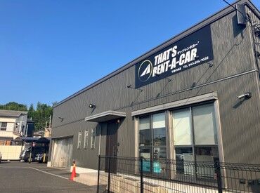 ザッツレンタカー横浜店 車好き必見！輸入車・高級車に携われるレアなお仕事です！