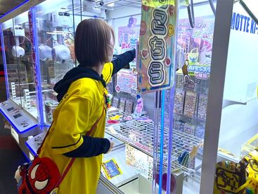 静岡鑑定団 クレーンゲームの景品入れ替えです！未経験歓迎♪
学校終わりや家事の片手間にサクッと働けます！
