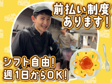 マッタリーナカフェ 函館の人気カフェでお仕事♪
本格ピザやパスタ作りに
挑戦できますよ♪

不安な方は友達と応募も大歓迎.˚✧