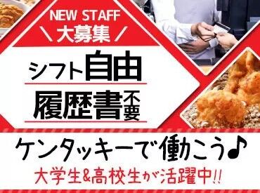 ＜未経験歓迎♪＞
お仕事はとっても簡単♪
教育にも自信あり☆
初バイト・パートはココで決まりっ◎