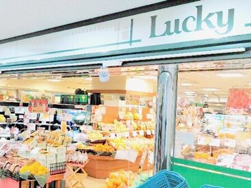 ラッキー 寝屋川店 駅チカ1分！駅直結でらくらく出勤◎
カンタン業務×重労働もなし！
学生・主婦・フリーターさん…幅広いスタッフが活躍中♪