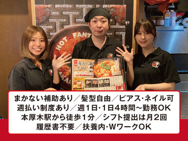 嬉しい社割もあり♪自慢の鍋をお得に堪能できちゃいます！
食費も節約できて＆おいしい＆ヘルシー…一石三鳥！？