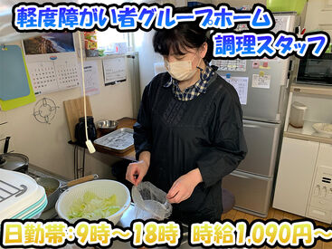 株式会社リーベ 