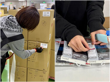 あなたのペースで長く働ける職場★快適な空調・シンプルな作業で未経験でも始めやすい！応募はお気軽に♪