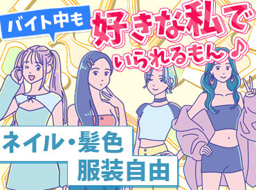 株式会社グッドバイブス(gbu-本町_交通_6) オープニング★MAX時給1900円！服装・髪型・ネイル自由！交通量調査データを専用システムへコツコツ入力