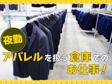 SGフィルダー株式会社　※お仕事No/U24192-001 【日払い】24hいつでもスマホから申請OK★
最短当日お給料Getも！もう金欠で悩む日々とはさようなら♪
※画像はイメージ