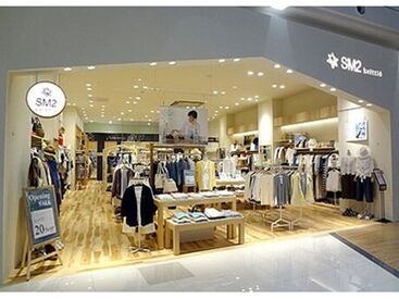 ＳＭ２　ｋｅｉｔｔｉｏ 販売のお仕事やアパレル業界経験がない方、ブランクがある方でも大歓迎です。