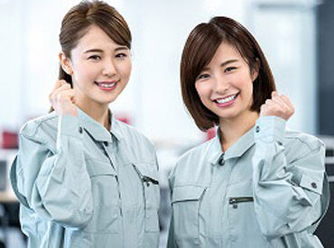 1年中空調完備で快適！
基礎から研修がありますので未経験の方もご安心ください。
※画像はイメージ