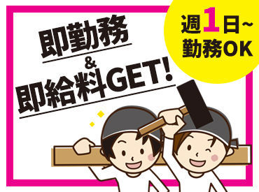 残業ほぼなし!
プライベートも仕事も、充実した毎日を送れます♪