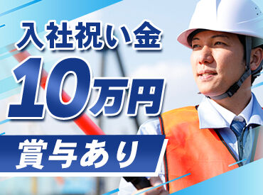 ギスギスした雰囲気ナシ！和やかな環境で
働きやすさもおススメする理由♪
20代～シニアまで活躍中です!!
※画像はイメージです