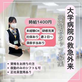 エヌビーエス株式会社　※勤務地：豊明市沓掛町の総合病院【0053】 初めての方やブランク明けの方でも
安心して少しづつ仕事を覚えていけます。
面接は現地もしくは名古屋本社で行います。