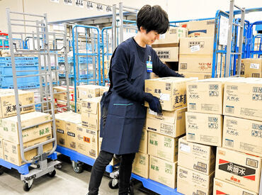 GENKY（ゲンキー）富山小矢部RPDC 《土日祝は時給150円UP！》
シフトに入る曜日を工夫すれば、
効率よく稼げますよ♪