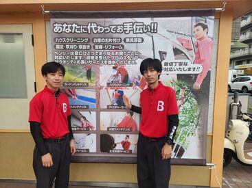 時給1,300円～1,500円！
週5日・8時間勤務なら月給20万円以上も可能♪
正社員登用制度＆社会保険完備！