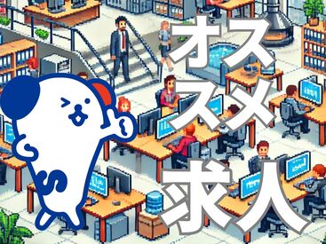 株式会社ホットスタッフ四日市　※勤務地 いなべ市藤原町藤ケ丘[260577880004] 稼働分の週払い可★
職場見学もOK♪
詳しくは「株式会社ホットスタッフ四日市の
求人一覧を見る」をクリック!!
