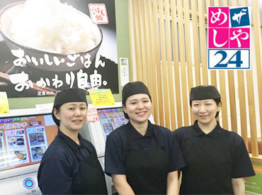 街かど屋 尼崎昭和通店 幅広い年代の方が在籍しており、年齢関係なく仲良く働いてます！