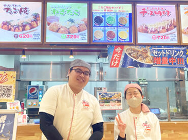 築地銀だこ　イオンモール鈴鹿店 研修しっかり＆マニュアル完備◎
高校生や新大学生の初バイトにもピッタリ！
平日のみ・土日のみOK【土日祝は時給UP★】