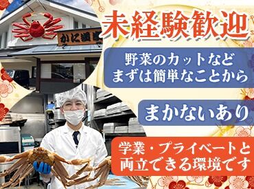 接客は苦手だけど飲食で働きたいならｺｺ！
働きやすいメリットがたくさん☆
自己成長したい方、就活に活かしたい方におすすすめ！