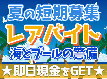 有限会社サンテス ＼スポット★1週間以内～短期／
現場の時間帯に左右されない！
たとえば…4時間で仕事が終わっても日給保証で安心◎