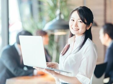 事務・公共の知識が深まる。
活かせる。
未経験者も経験者も歓迎★