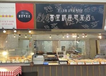 がっつり稼ぎたい方/スキマ時間で働きたい方
どなたでも歓迎です**
\フルタイム勤務できる方大歓迎!/