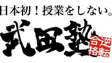 働き方の相談についてはお気軽にご相談を！
Wワークの合間もOK☆メリハリをつけて
働き続けられる職場環境を整えています◎
