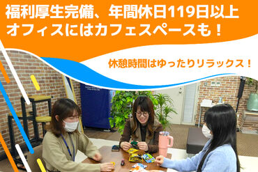 30～50代活躍中！
軽くパソコンが扱えれば十分です♪