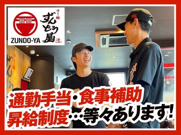 面接では緊張せずに普段のあなたを見せてくださいネ！未経験から始めた先輩も多いので安心してください☆