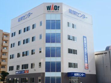 長期休暇や有給休暇あり！
お子さまのお世話や友達と旅行など予定も合わせやすいですよ♪