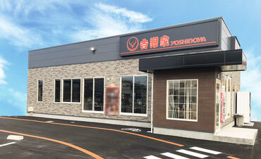 ＼履歴書不要でサクッと面接♪／
吉野家ではお客さまに笑顔になってもらえるよう
一緒に働く仲間を"キャスト"と呼んでいます★