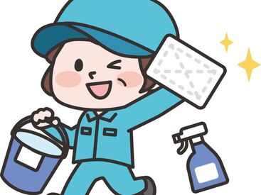 株式会社フジミ　※勤務地：藤井寺駅前 ≪幅広い世代多数活躍中≫
慣れたら簡単！
ルーティンワーク◎
未経験スタートの方も多数★