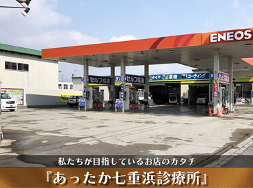 << 未経験歓迎 >>
幅広い世代の方が活躍中◎
優しいスタッフばかりなので、
困っても、頼りやすい環境です！