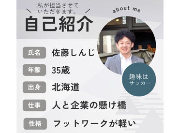ものづくりが好きな方大歓迎★
安定した環境で長く働きたい方にピッタリのお仕事です♪